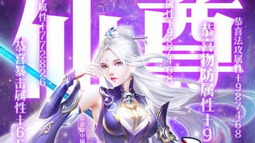 天芒之神安卓版天芒之神传奇手游