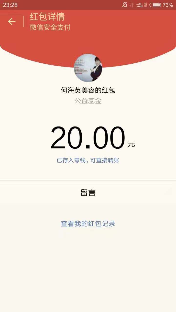 天下行安卓版虚拟定位虚拟定位王app安卓版