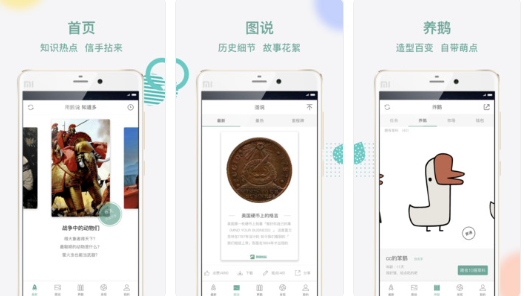 关于趣记忆app下载苹果版的信息-第2张图片-太平洋在线下载