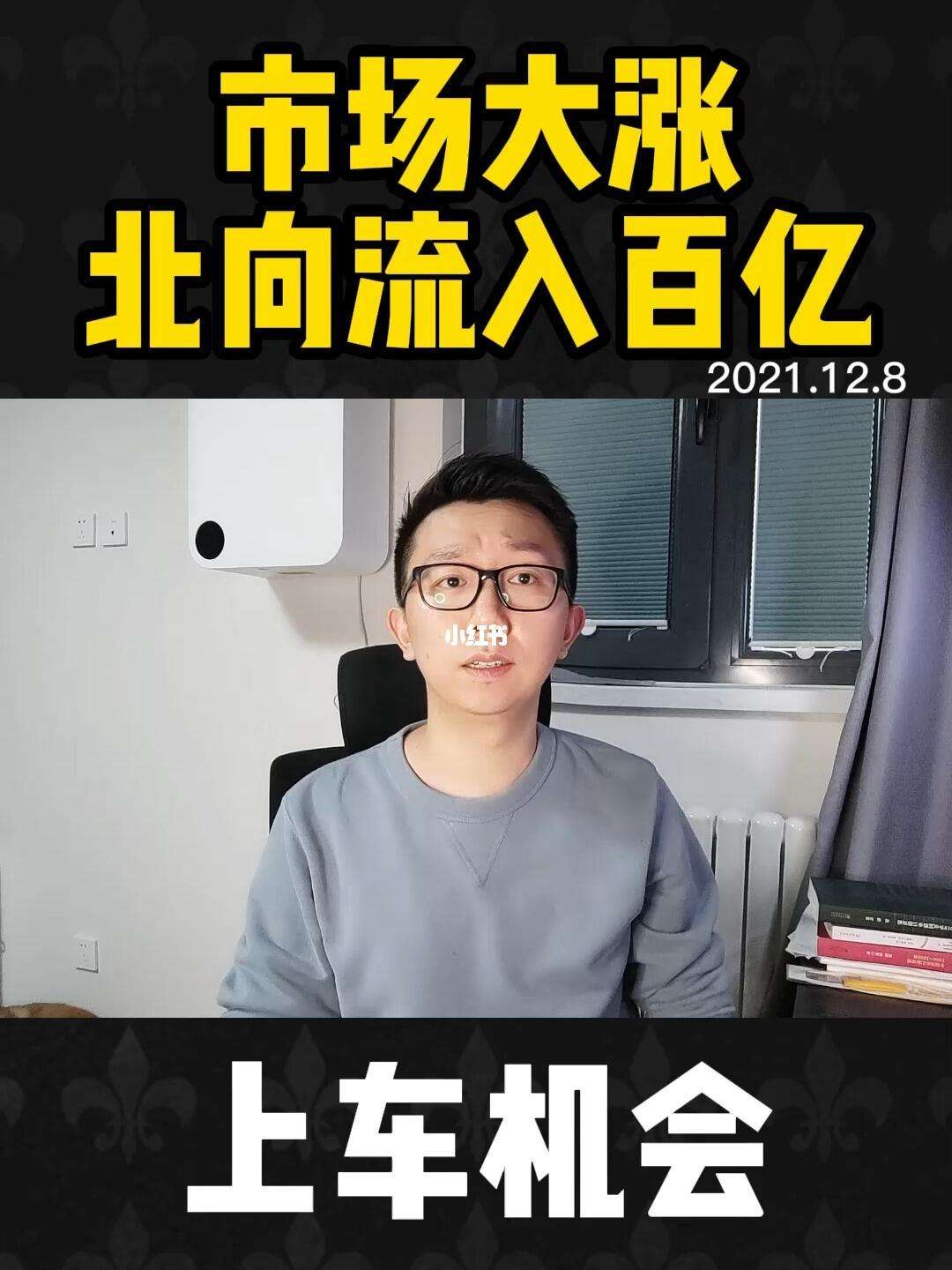 百亿看安卓版70亿人安卓版下载-第2张图片-太平洋在线下载
