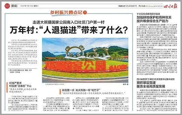 川报观察app官方客户端的简单介绍-第1张图片-太平洋在线下载