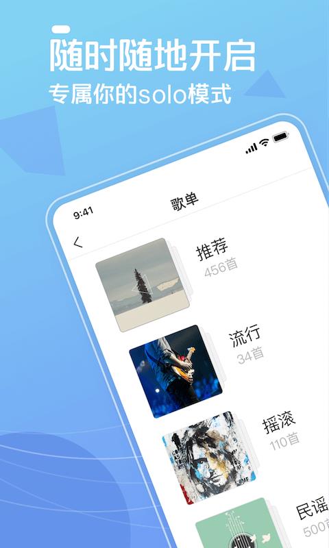 99伴奏盒手机版伴奏网99伴奏下载-第1张图片-太平洋在线下载