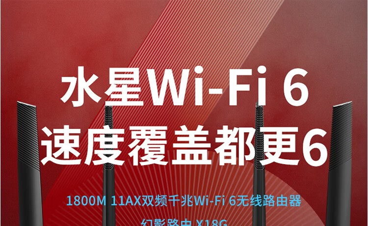水星路由器手机客户端水星路由器设置登录入口-第1张图片-太平洋在线下载