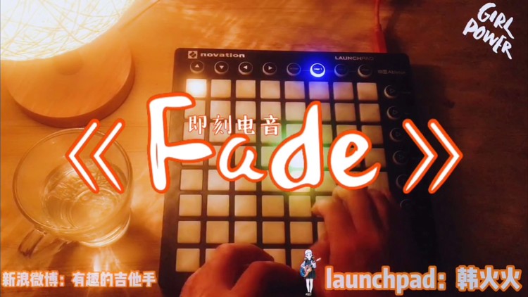 faded演奏手机版faded歌曲原唱完整版-第2张图片-太平洋在线下载