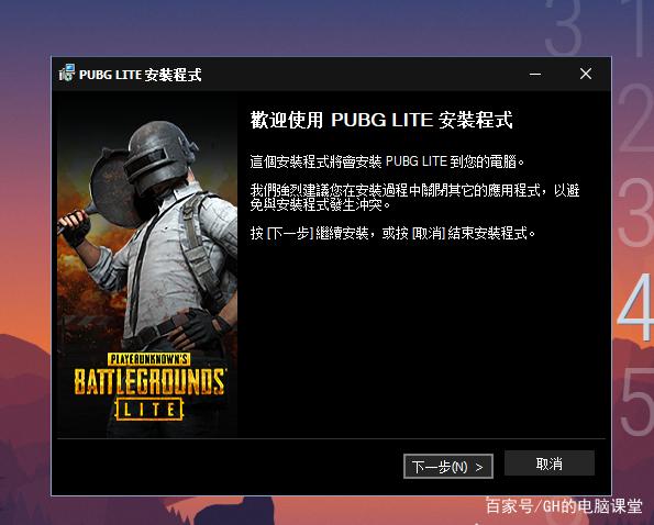 电脑版pubg低配手机版pubglite低配版官网-第2张图片-太平洋在线下载