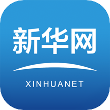 新华网客户端中文简历新华社客户端网页版登录