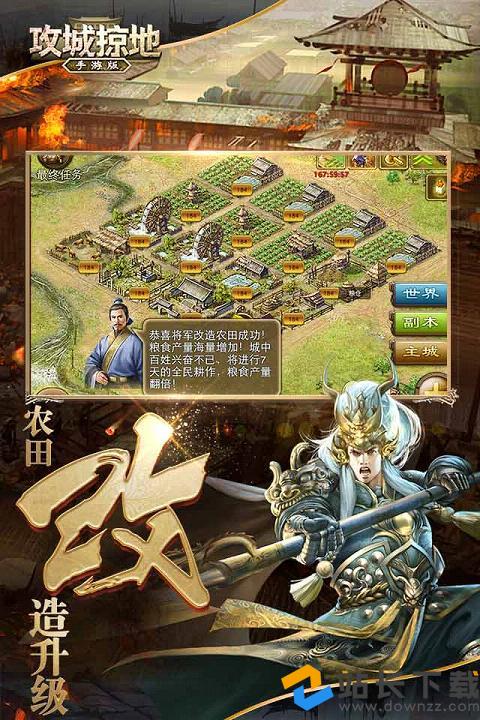 上古之地手机版下载破解版上古卷轴5天际中文版下载破解版-第2张图片-太平洋在线下载