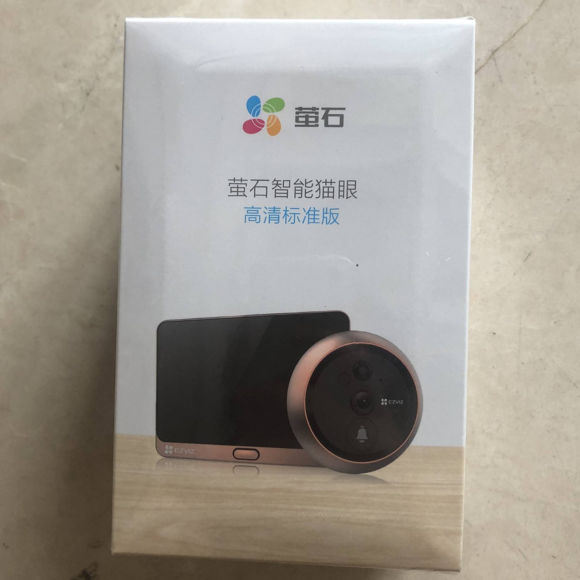 莹石客户端莹云石官网下载-第2张图片-太平洋在线下载