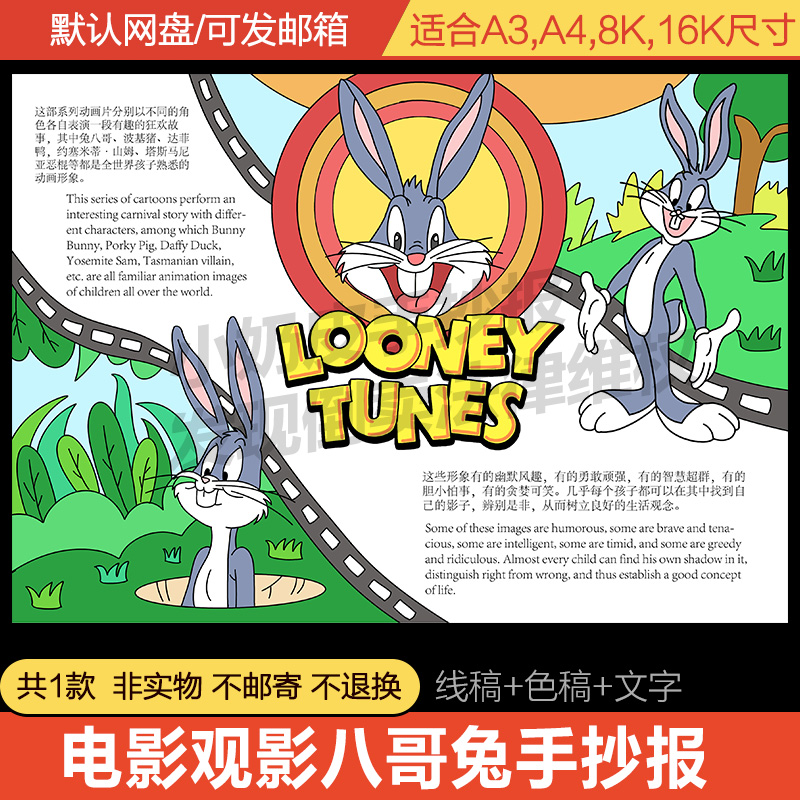 八哥电影手机版justjust莫妮卡手机汉化版