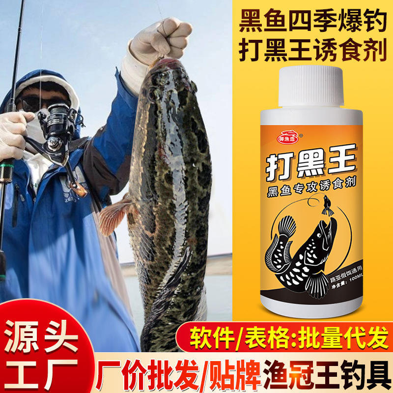 鲈王苹果版酸甜鲈鱼的做法-第2张图片-太平洋在线下载