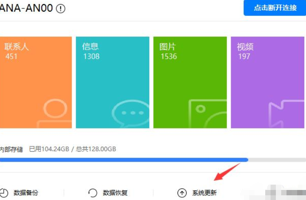 安卓版系统要求安卓系统升级有必要吗-第2张图片-太平洋在线下载