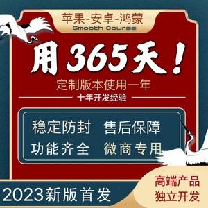 苹果拼多多商家版分身版拼多多商家版下载app苹果-第2张图片-太平洋在线下载