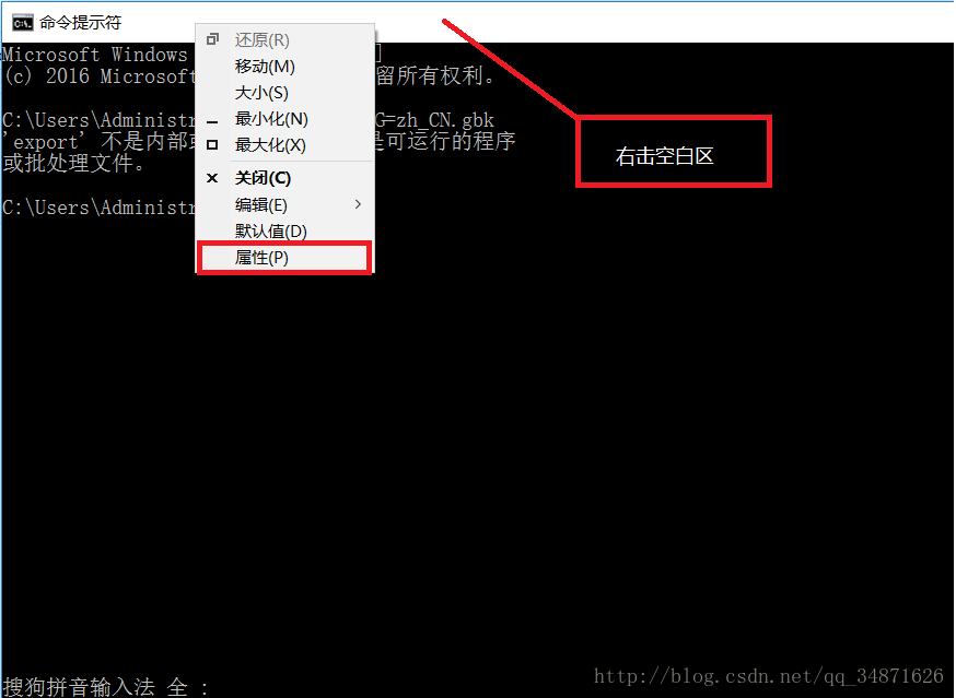 客户端乱码软件文字出现乱码