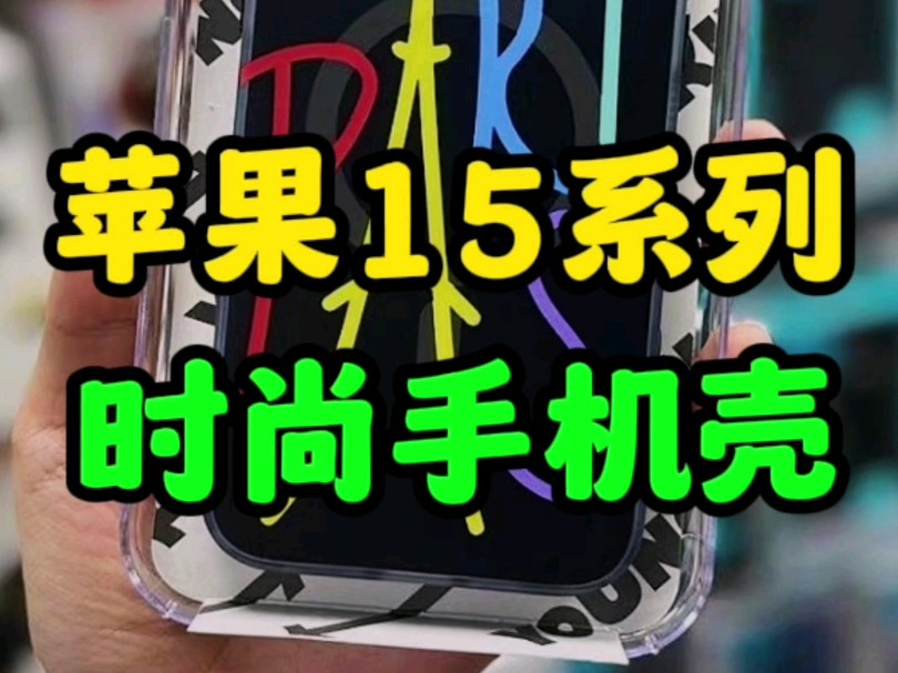 苹果时尚版百分网ios官方版-第2张图片-太平洋在线下载