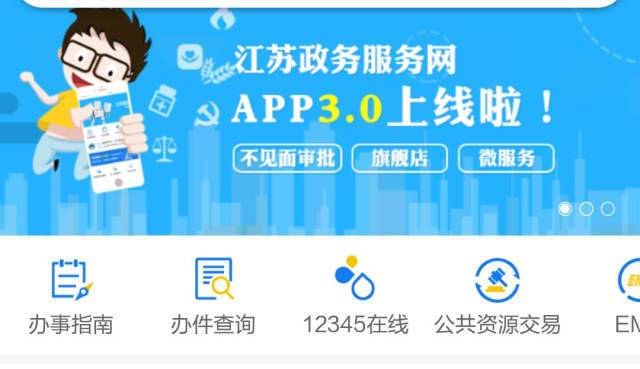 政务移动客户端移动客户端是指什么-第2张图片-太平洋在线下载