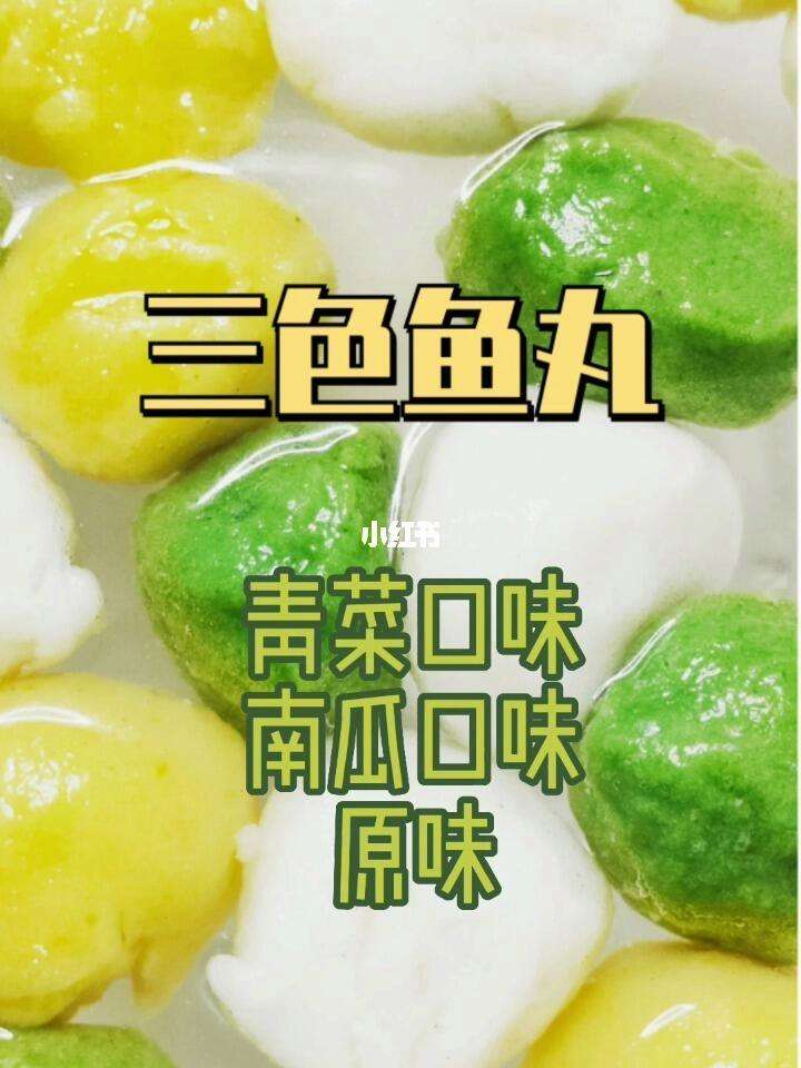 鱼丸笔记安卓版大鱼吃小鱼安卓版-第2张图片-太平洋在线下载