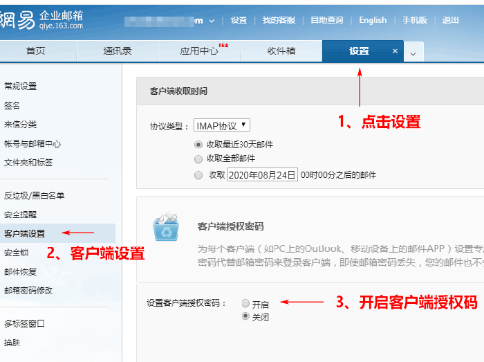 客户端在哪传奇客户端在哪里下载-第2张图片-太平洋在线下载