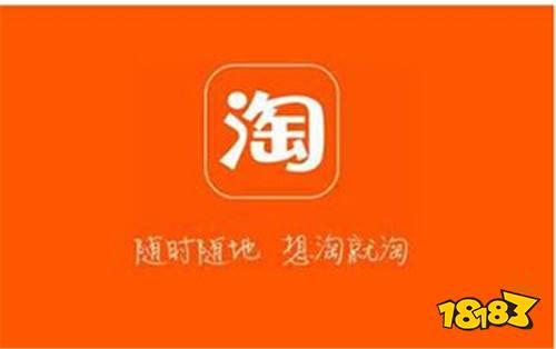 淘宝网app客户端淘宝网官方网站下载app客户端-第2张图片-太平洋在线下载