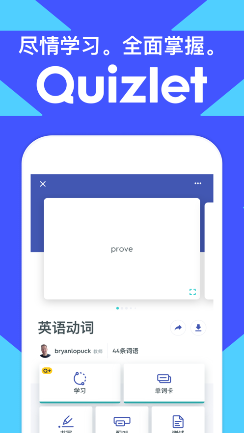 notesplus安卓版免费goodnotes安卓版免费下载-第2张图片-太平洋在线下载
