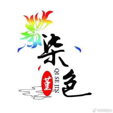 墨染苹果版蛋仔派对苹果版-第1张图片-太平洋在线下载
