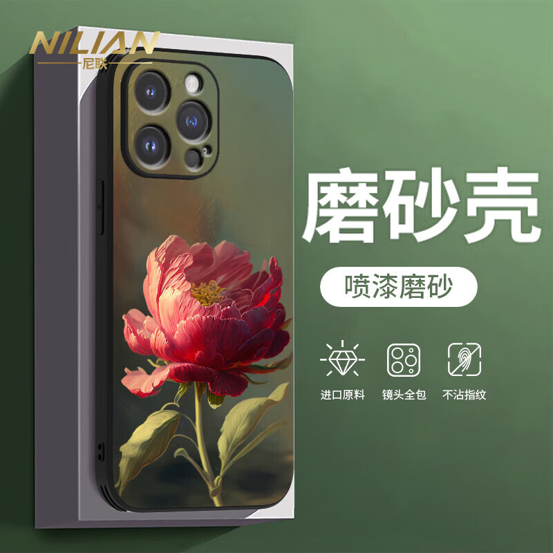 墨染苹果版蛋仔派对苹果版-第2张图片-太平洋在线下载