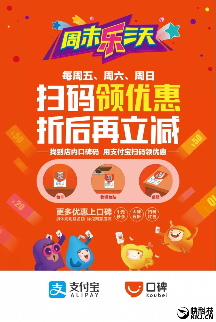 口碑掌柜安卓版口碑掌柜app官网-第1张图片-太平洋在线下载