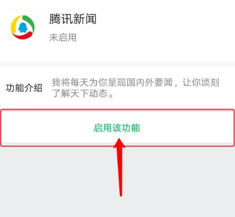 手机上是新闻资讯怎么去掉华为手机主页面新闻怎么去除-第1张图片-太平洋在线下载
