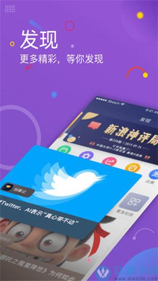 手机上是新闻资讯怎么去掉华为手机主页面新闻怎么去除-第2张图片-太平洋在线下载