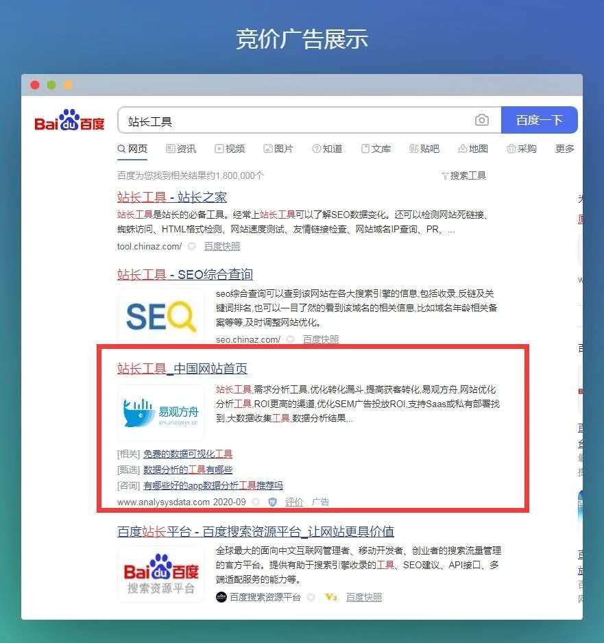 手机怎么搜索资讯广告视频手机搜索什么广告就出来什么