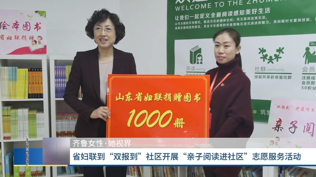 齐鲁女性苹果版齐鲁女性客户端首页