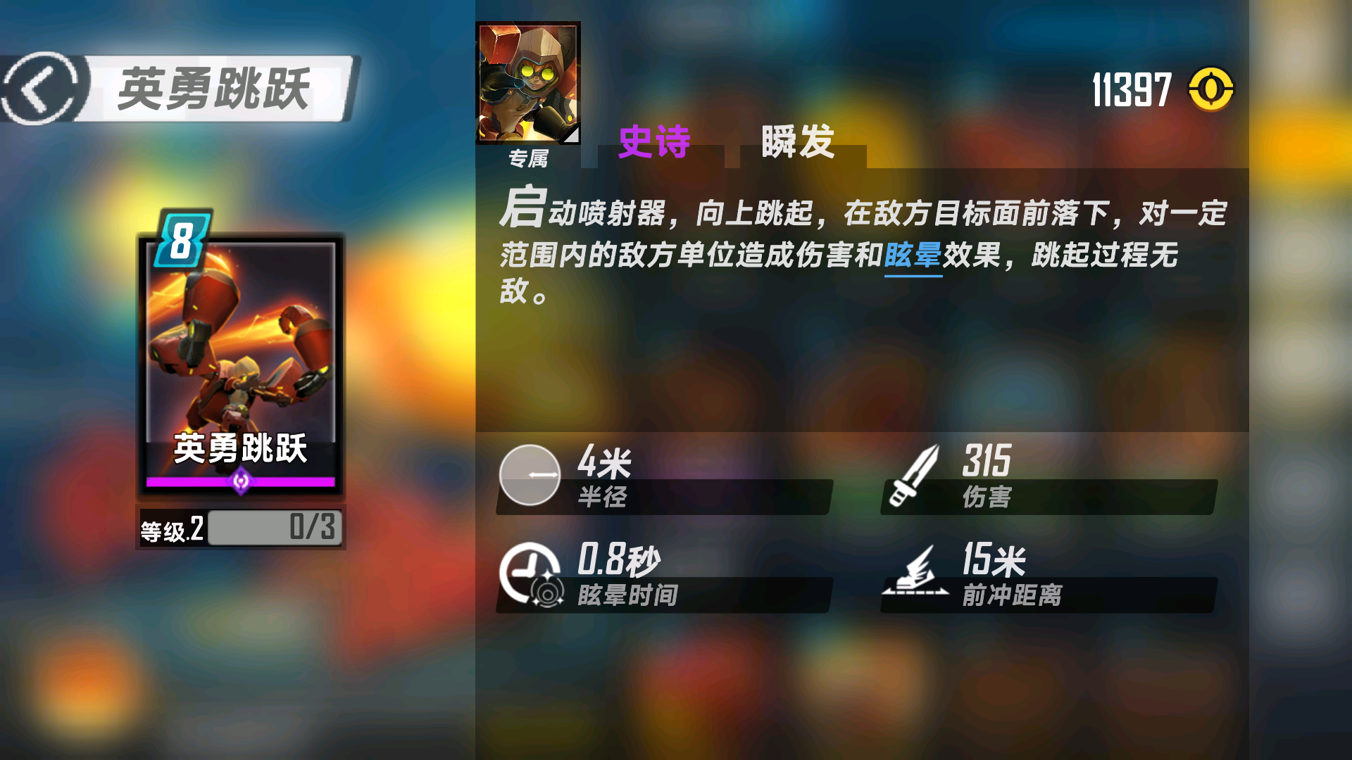 边缘迷阵安卓版魂武边缘迷阵关服-第1张图片-太平洋在线下载