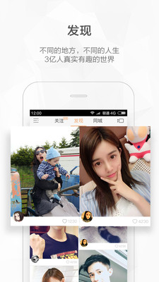 成人版快手app苹果版wwwvivocom-第1张图片-太平洋在线下载