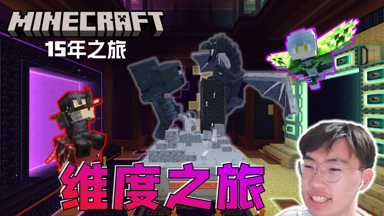 我的世界手机版去下界minecraft121国际版下载-第1张图片-太平洋在线下载