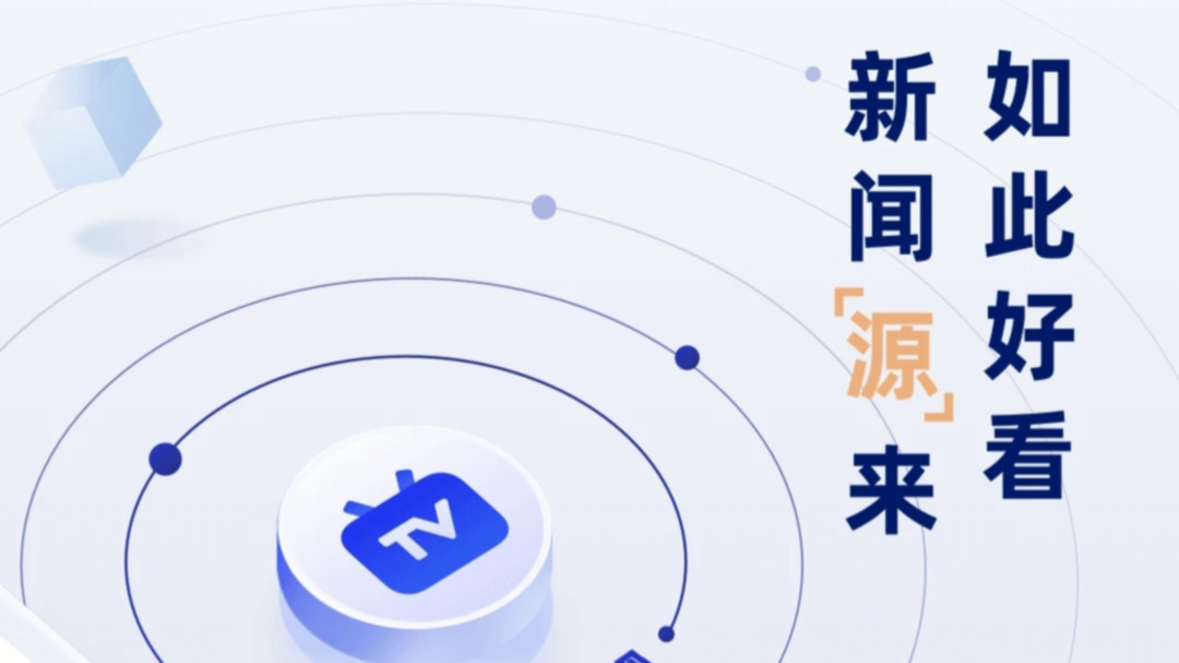 动画制作软件手机版新闻动画制作软件手机版app-第1张图片-太平洋在线下载