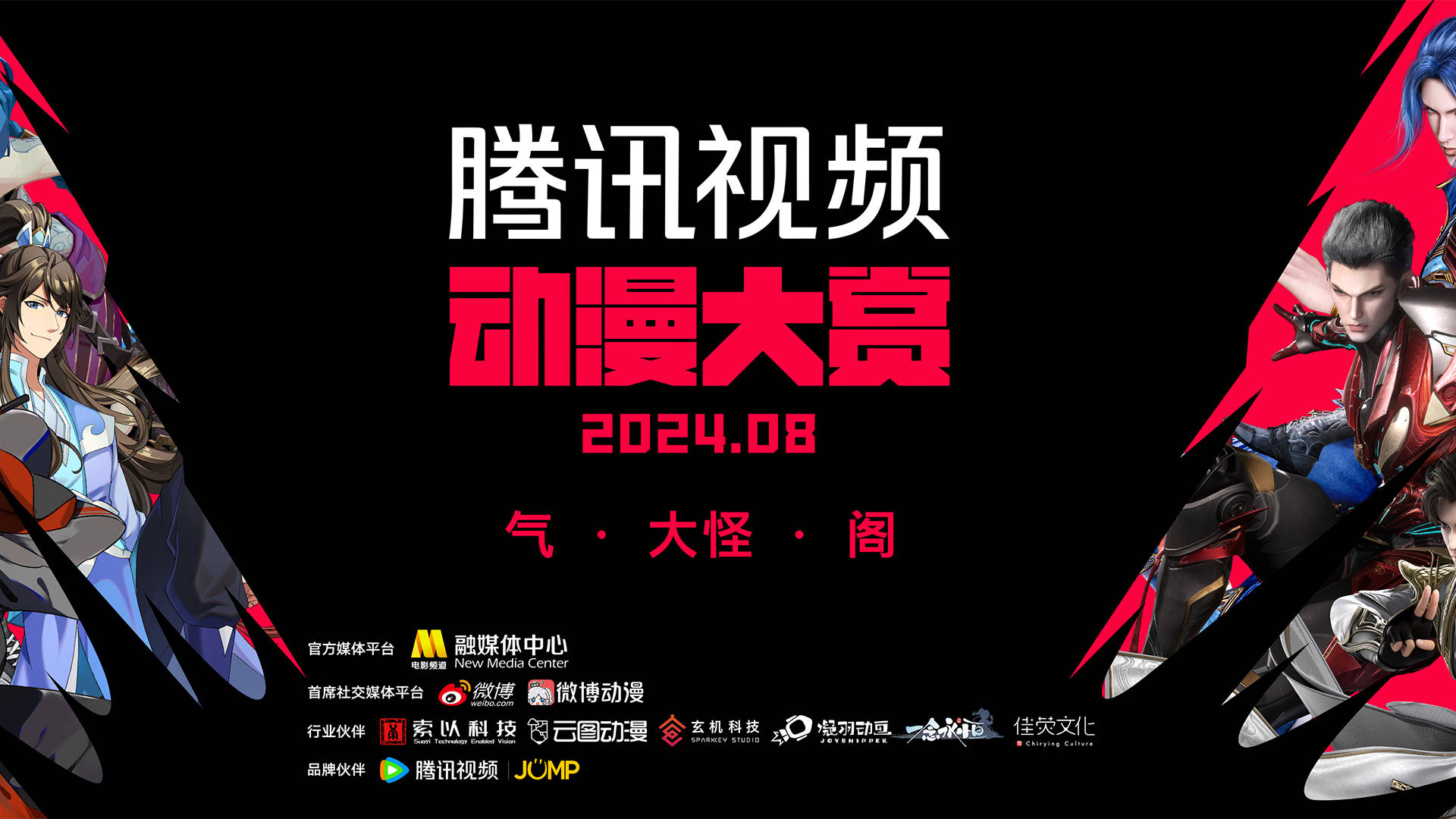 动画制作软件手机版新闻动画制作软件手机版app-第2张图片-太平洋在线下载