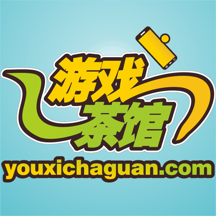 游戏茶苑大厅手机版游戏茶苑官方大厅下载-第1张图片-太平洋在线下载