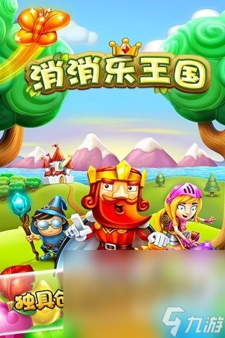 单机游戏大全手机版免费单机游戏下载大全中文版免费下载-第2张图片-太平洋在线下载