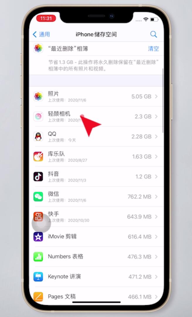 电脑版怎么退苹果手机版苹果电脑怎么退出appstore的账号-第1张图片-太平洋在线下载