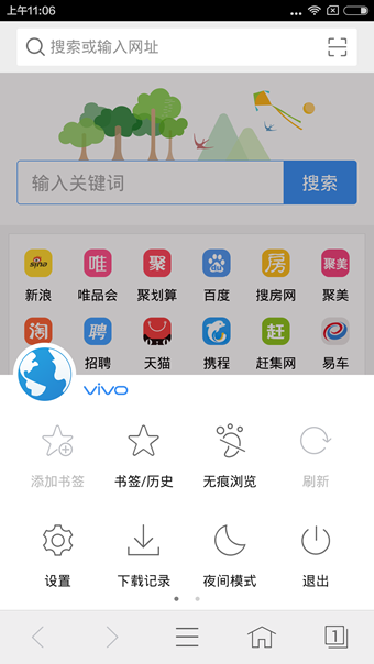 下载图片浏览器手机版Android图片浏览器-第2张图片-太平洋在线下载
