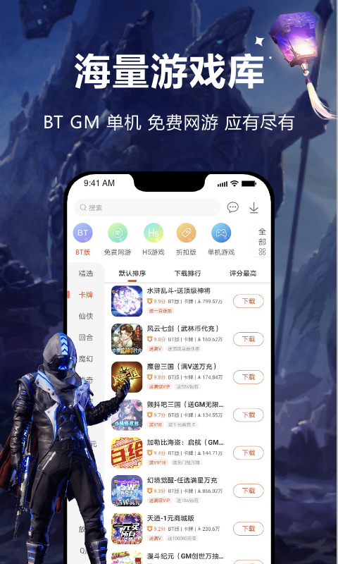 装机安卓版电脑windows系统下载软件-第1张图片-太平洋在线下载