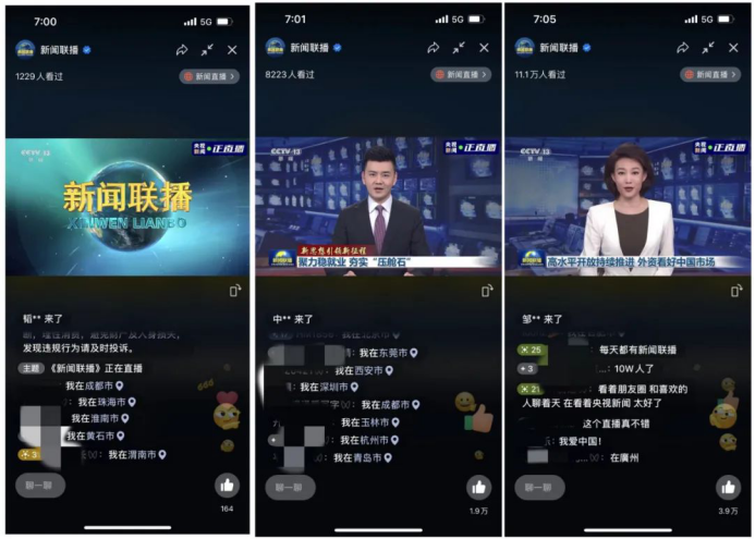 手机看的新闻推荐最近10天的新闻头条2024-第1张图片-太平洋在线下载