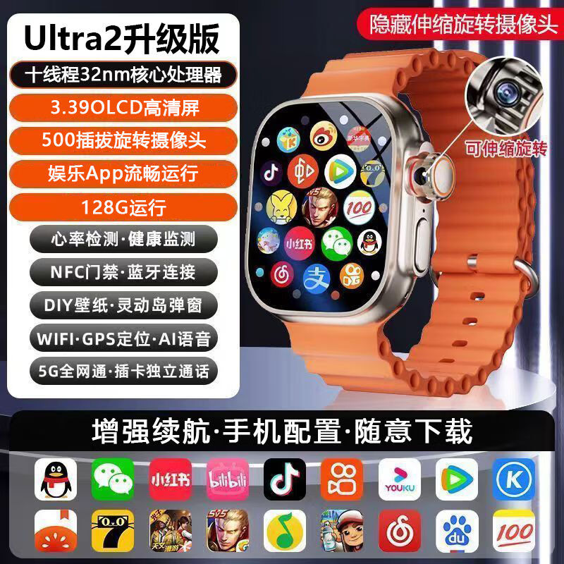 苹果版试玩app下载版苹果赚钱app排行榜前十名-第2张图片-太平洋在线下载