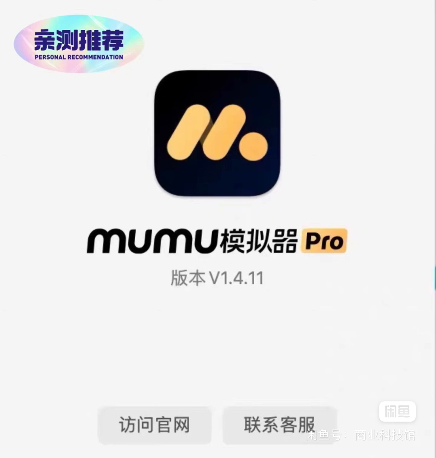 安卓pro版p20pro安卓固件-第1张图片-太平洋在线下载