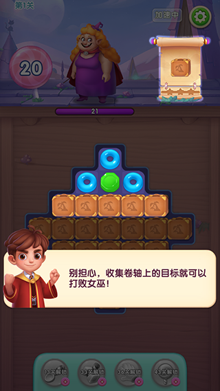 苹果消消消下载中文版水果消消乐下载最新版免费-第2张图片-太平洋在线下载