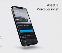 包含梅赛德斯meapp安卓版的词条-第1张图片-太平洋在线下载