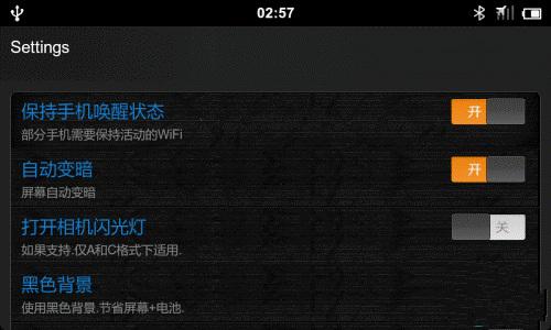 droidcamx安卓版droidcamx官网下载-第2张图片-太平洋在线下载
