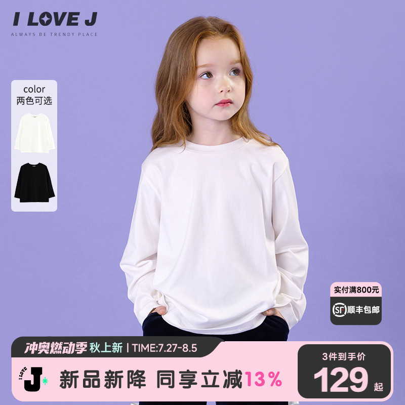 91love苹果版苹果icloud官网登录入口-第1张图片-太平洋在线下载