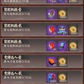 夜宴之门攻略苹果版夜宴电影未删减完整版免费观看