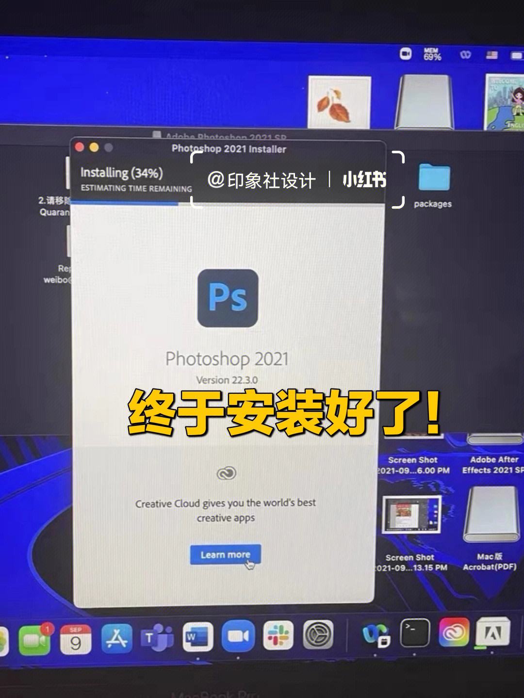 2021版ps使用教程苹果版苹果系统可以装photoshop吗