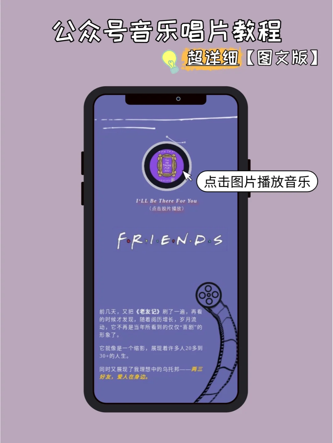包含秀米2.0手机版的词条-第2张图片-太平洋在线下载